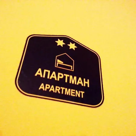 Appartamento Bel Lion Serviced